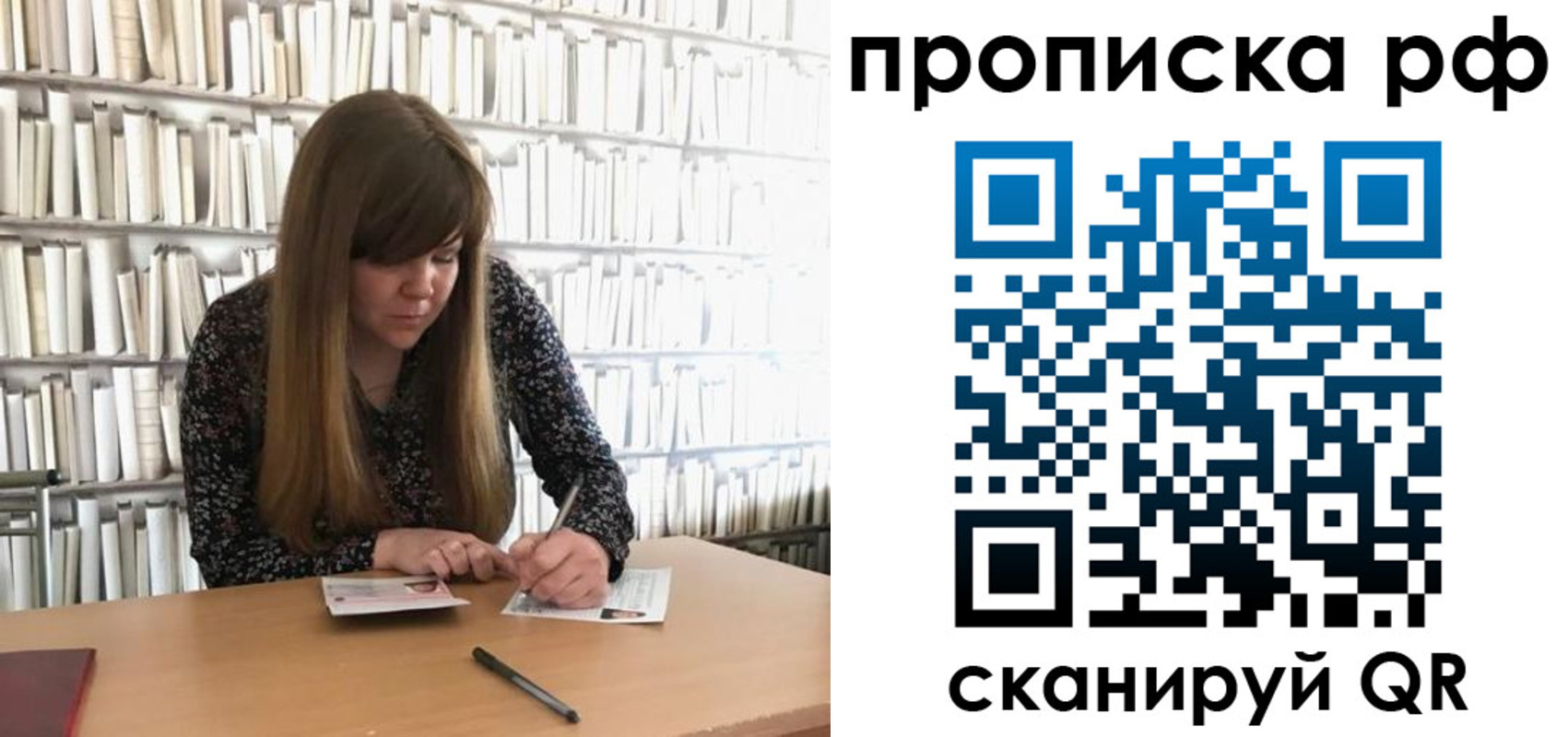регистрация для школы в Малгобеке