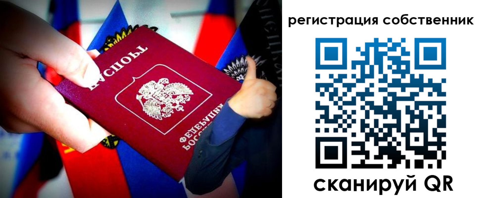 найти адрес прописки в Малгобеке